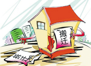 江苏省高级人民法院关于国有土地上房屋征收与补偿行政案件若干问题审理指南